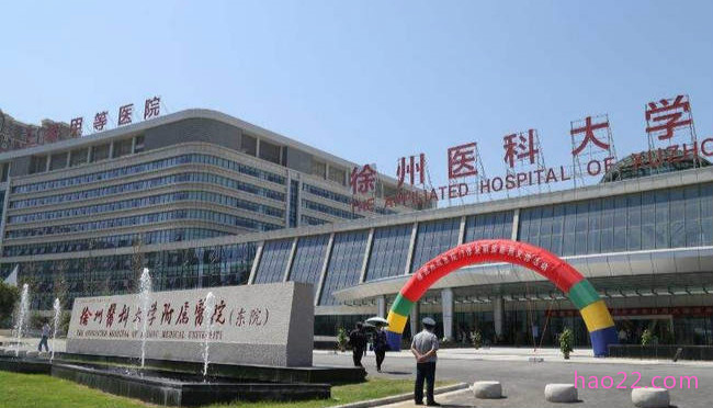 2018年徐州医科大学世界排名、中国排名、专业排名 