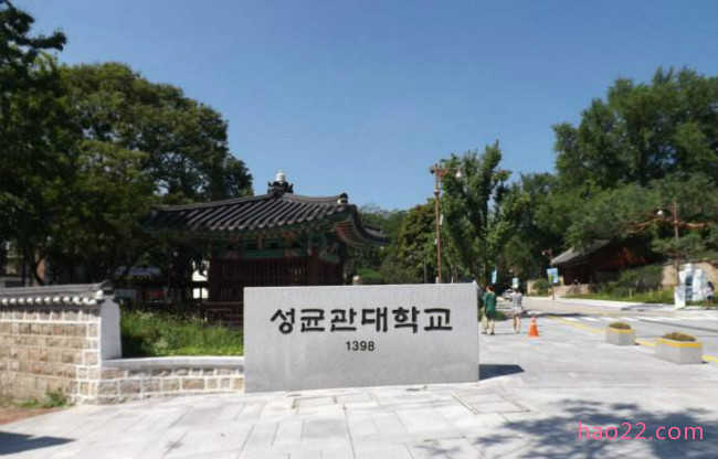 2018年韩国成均馆大学世界排名 留学费用 
