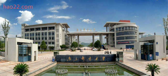 2018年南京邮电大学世界排名、中国排名、专业排名 