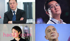 《财富》2013年度“商界风云人物排行榜”（全名单） 