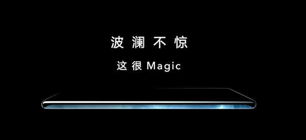 荣耀Magic3最新消息_荣耀Magic3官方消息汇总 