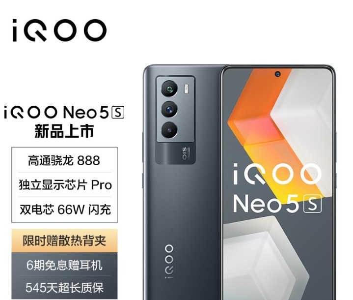 3000元最值得买的iqoo手机排行榜2022-iqoo性价比手机排行榜 