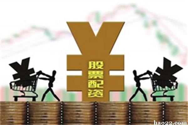 杭州股票配资公司推荐  杭州配资平台 